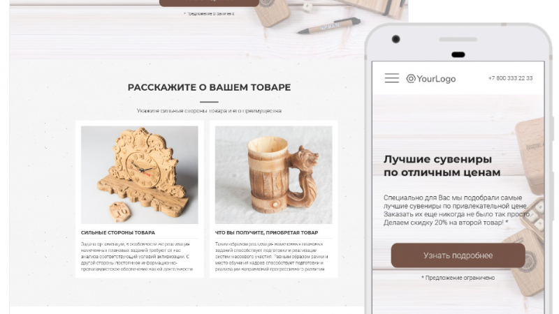 Создание интернет-магазина: новые тренды и практические советы