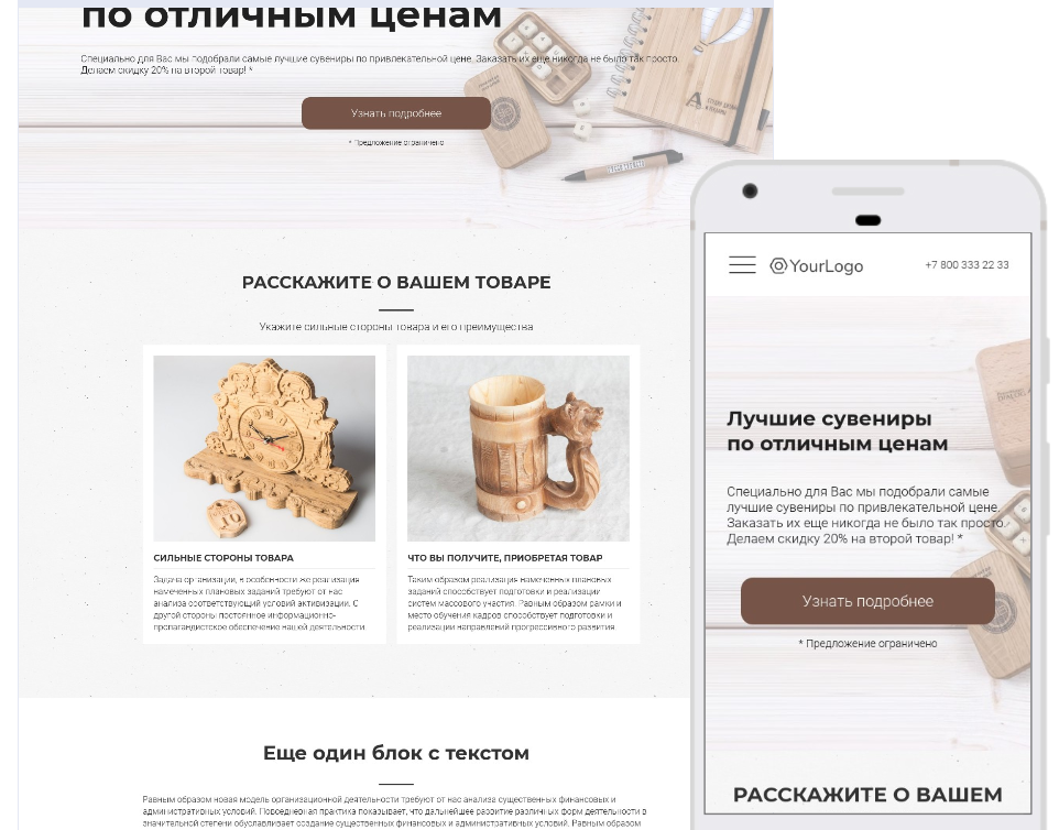 Создание интернет-магазина: новые тренды и практические советы